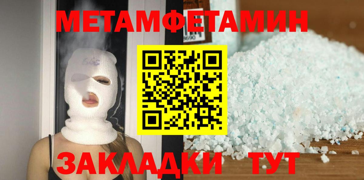 АМФЕТАМИН  Амфетамин  Чистополь  Вход с VPN  Amphetamine VHQ 