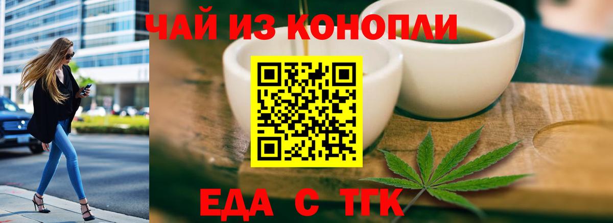 Чистополь  Canna-Cookies марихуана  Вход с VPN 