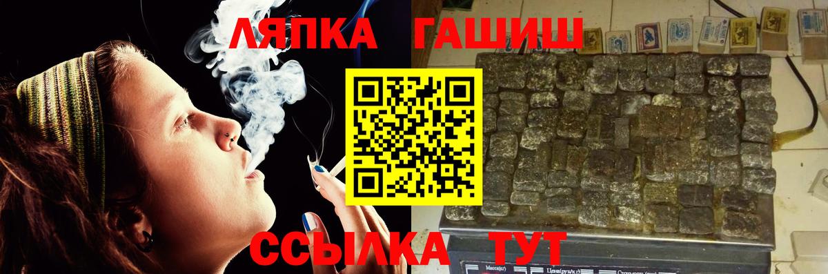 Гашиш  ГАШ Ice-O-Lator  Вход с VPN  ГАШ Ice-O-Lator  Чистополь 