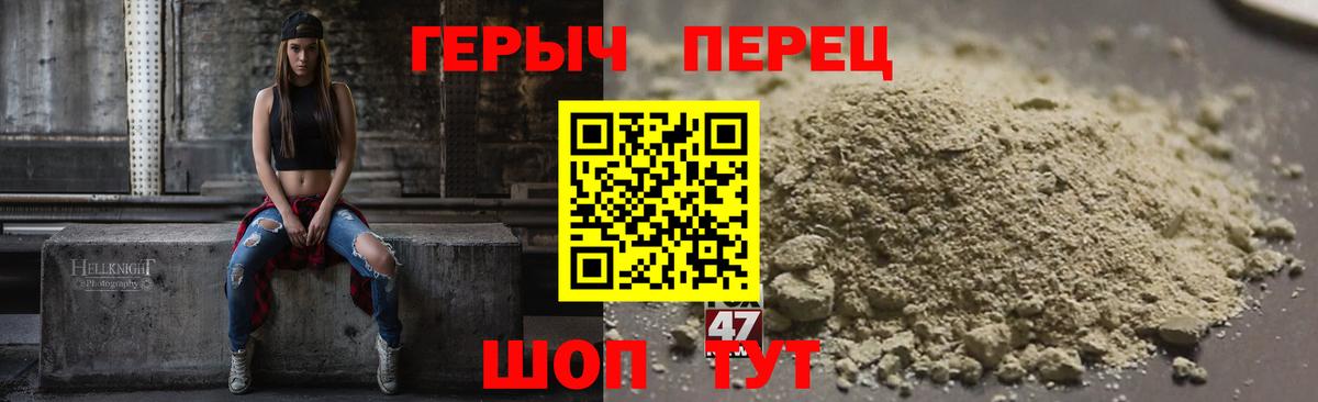 ГЕРОИН  Вход с VPN  Чистополь  ГЕРОИН Heroin 