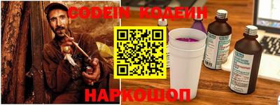 кокаин премиум Лесосибирск