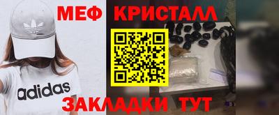 МДПВ Ливны