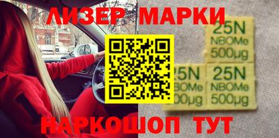 кокаин премиум Лесосибирск