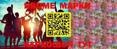 mdpv Ликино-Дулёво