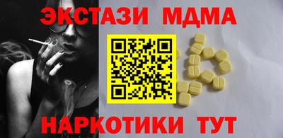 кокаин премиум Лесосибирск