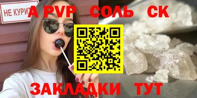МДПВ Ливны