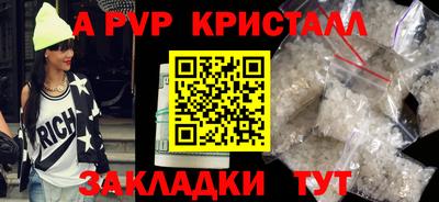 МДПВ Ливны