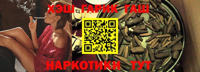 кокаин премиум Лесосибирск