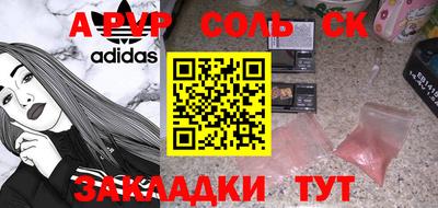 МДПВ Ливны