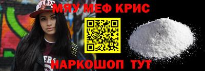 МДПВ Ливны