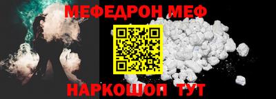 МДПВ Ливны