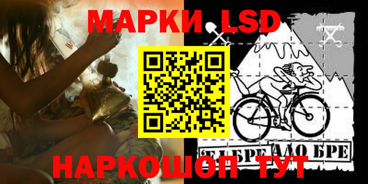 Чистополь  ЛСД экстази ecstasy  Вход с VPN  LSD-25 экстази  ЛСД экстази ecstasy 