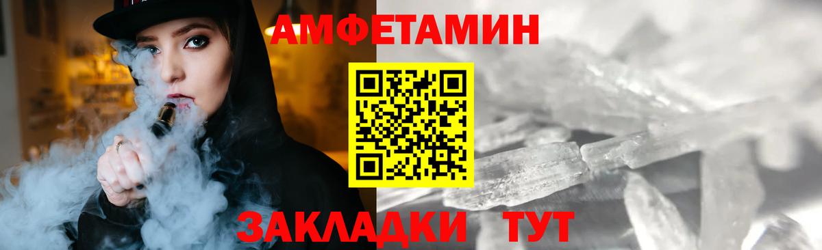 Первитин пудра Чистополь
