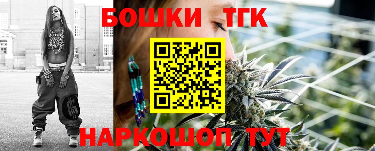 Канабис LSD WEED  Шишки марихуана индика  Шишки марихуана OG Kush  Вход с VPN  Чистополь 
