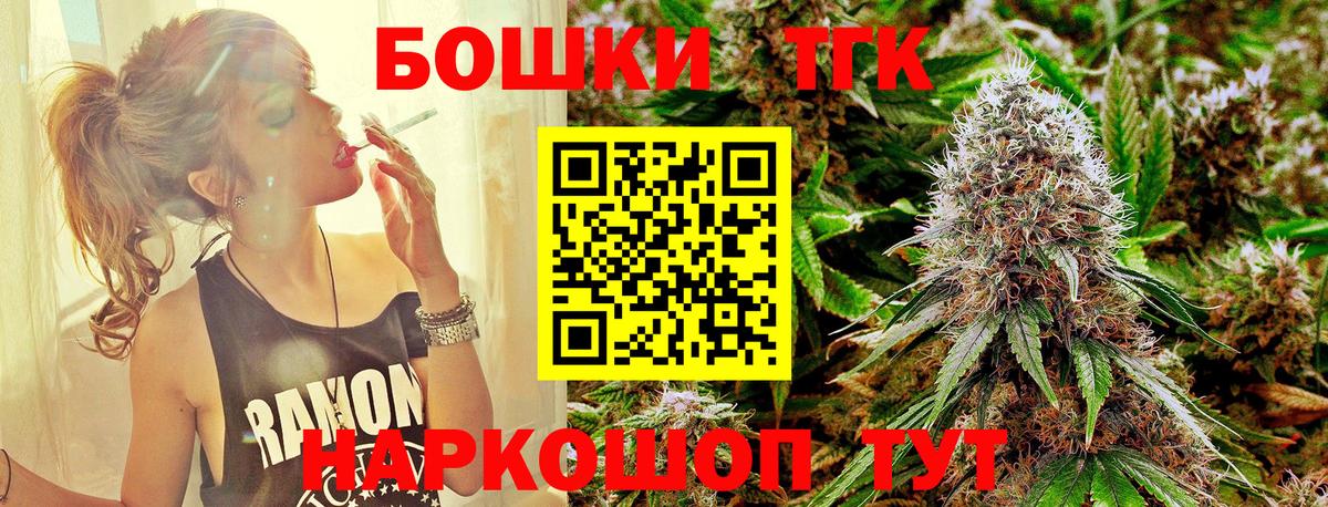 Конопля White Widow Чистополь